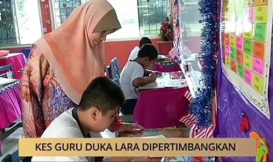 semakan keputusan guru egtukar 2024