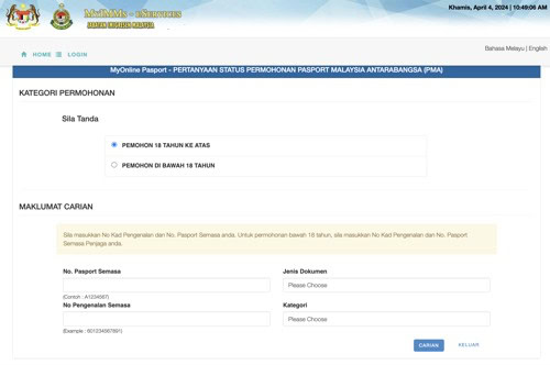 semakan myonline passport renewal status